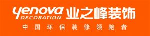  2013-2014中国家居产业（北京）十大家装品牌：业之峰装饰