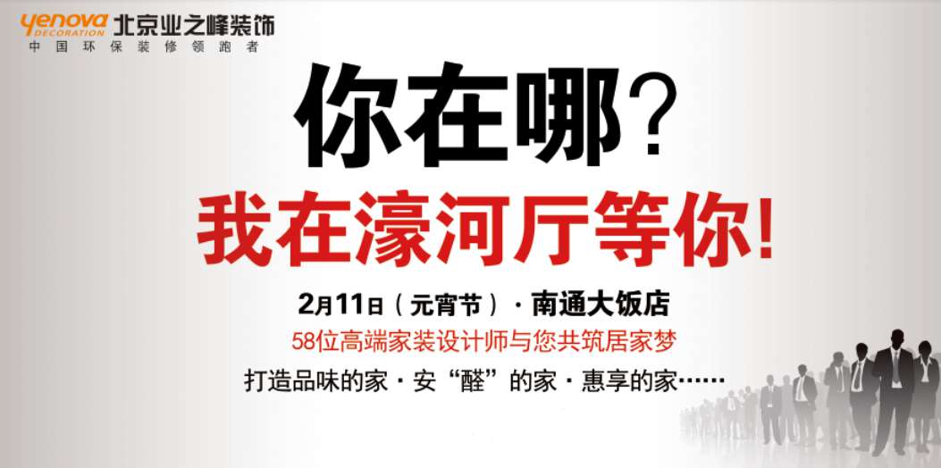  2月11日新年第一惠 缔造个性化 金鸡报晓开门红，峰狂好礼送不停