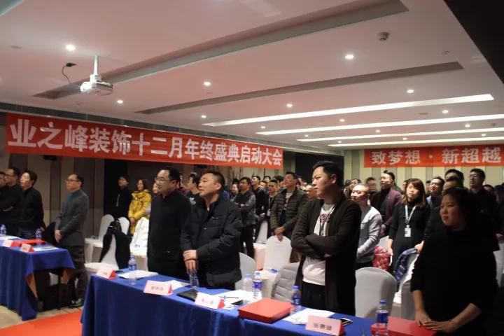 业之峰南通公司人事任命！全力以赴 · 不负春光 不负卿！