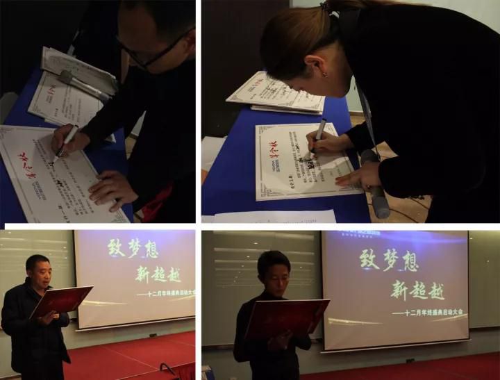 业之峰南通公司人事任命！全力以赴 · 不负春光 不负卿！