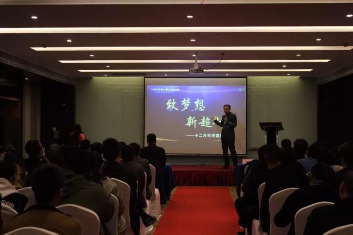 业之峰南通公司人事任命！全力以赴 · 不负春光 不负卿！