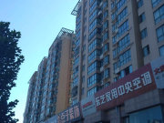 南通南方公寓