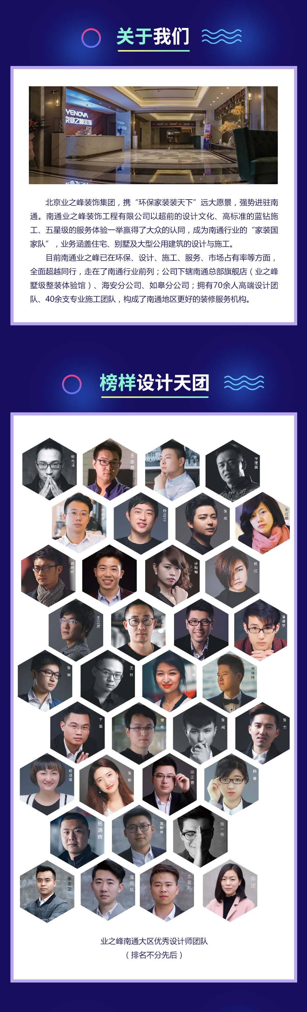 89800墅级整装