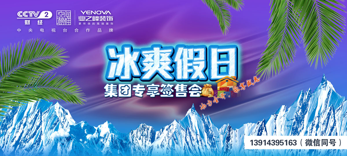 南通装修公司哪家好？无增项无烦恼装修公司推荐。