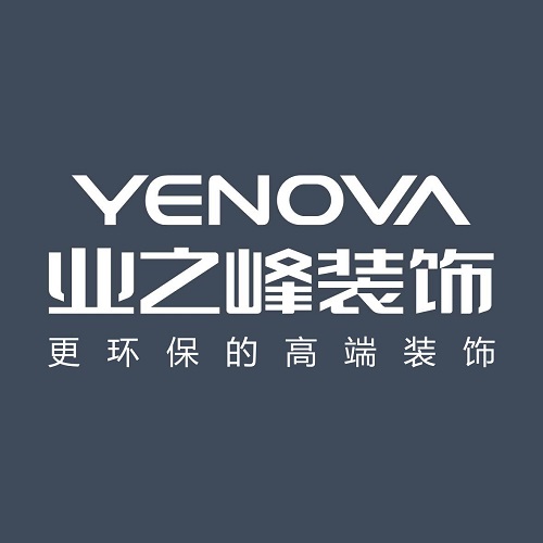 南通装修设计师业之峰装饰