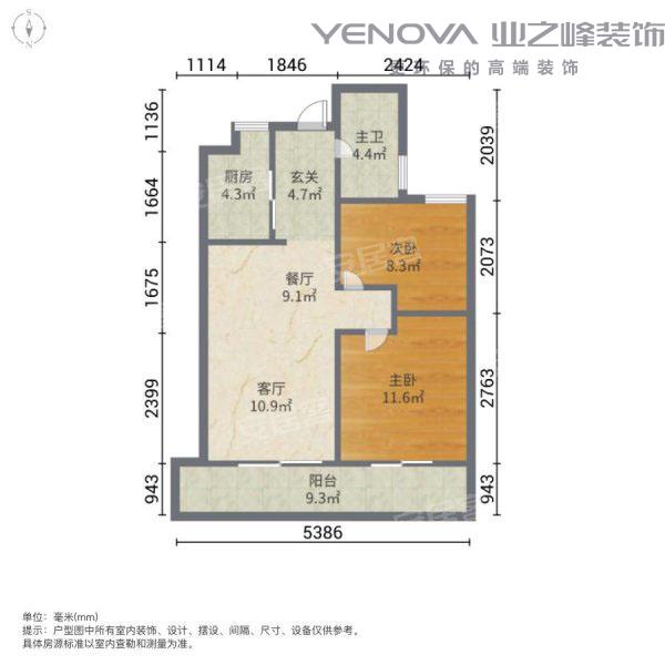 南通装修案例城南二村70㎡两室一厅 - 现代简约 - 宋建国