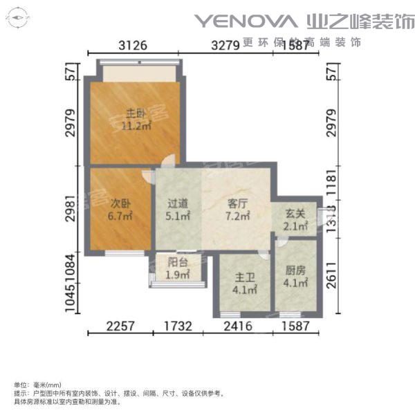 南通装修案例秦灶新村66㎡两室一厅 - 现代简约 - 宋建国