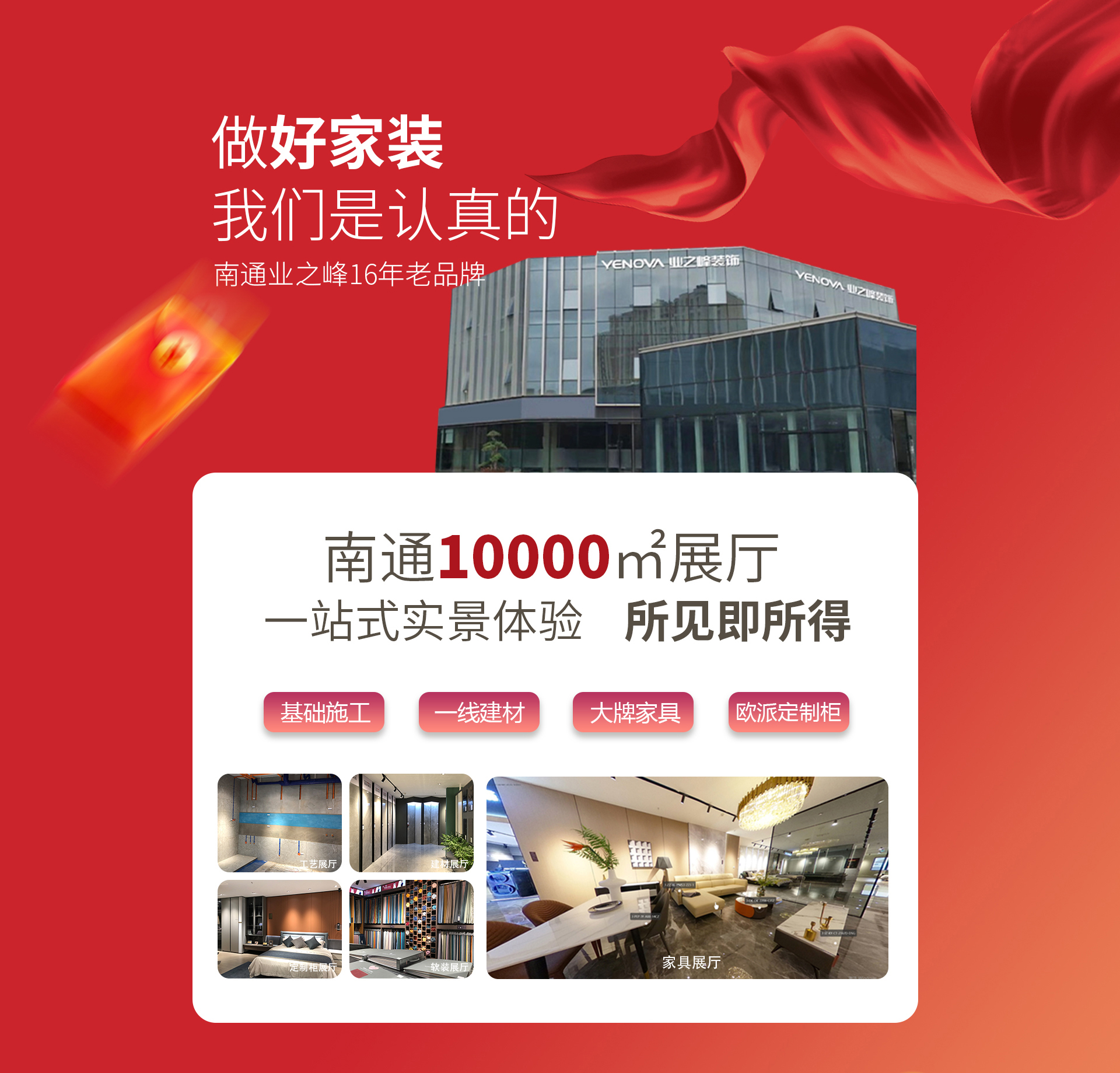 年中大促落地页切片_03.jpg