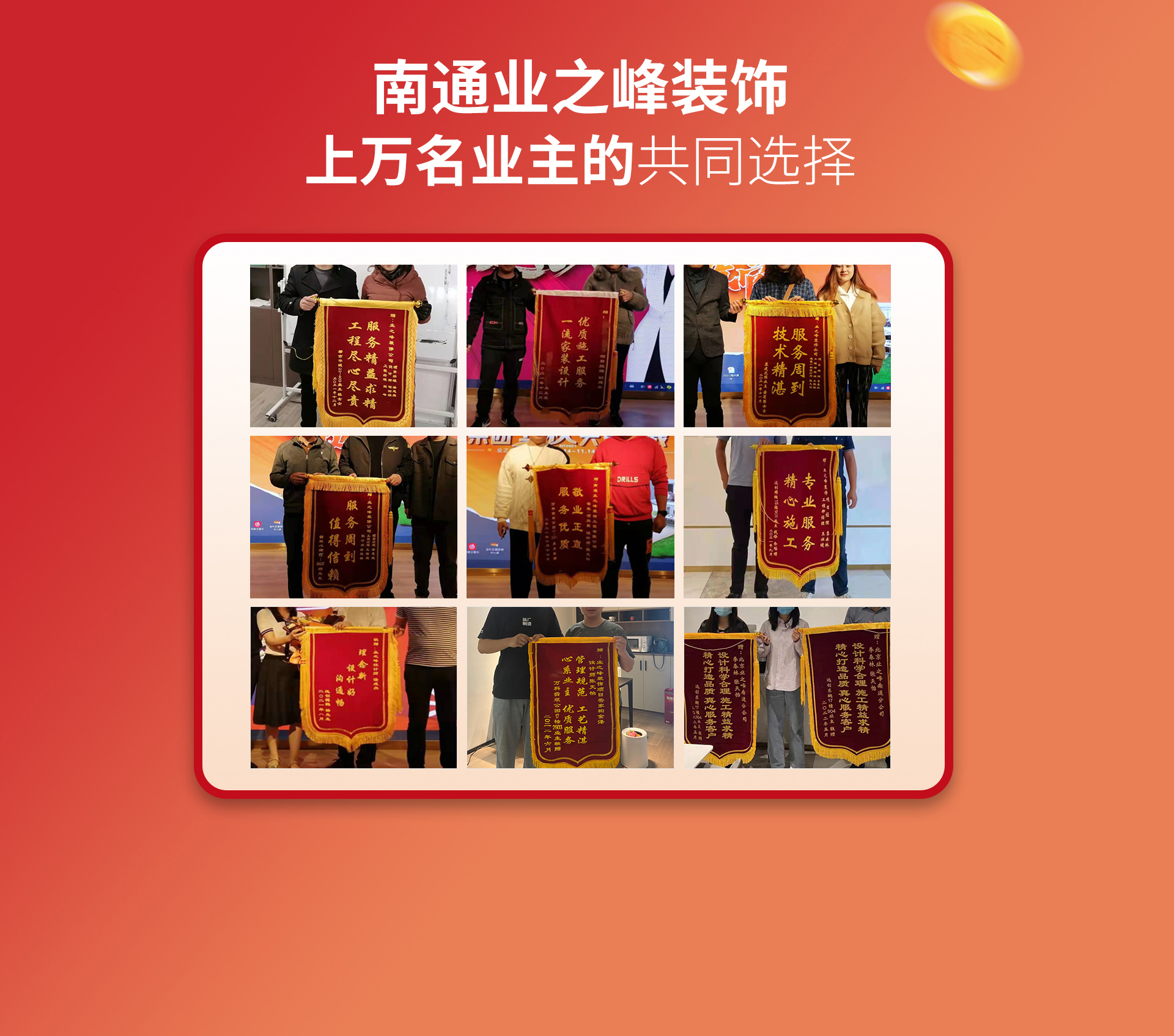 年中大促落地页切片_04.jpg