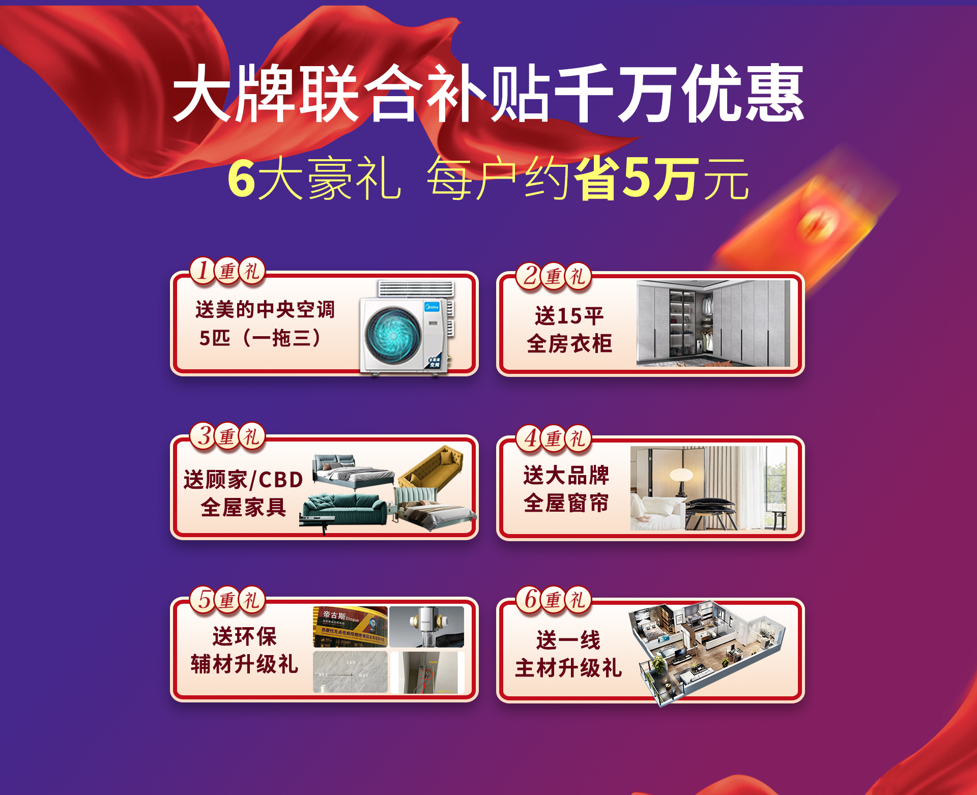 17周年庆落地页切片_02.jpg
