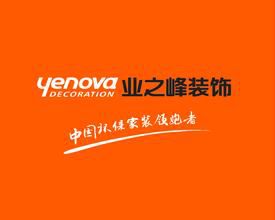 南通装修公司简括下水道堵塞的原因