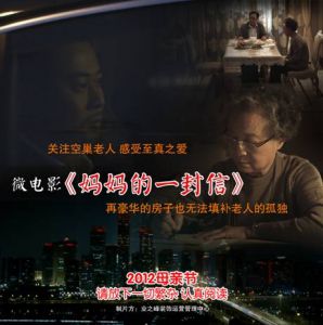 家装业首部微电影诞生 业之峰也走时尚路线