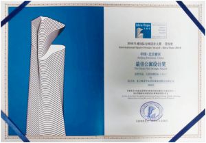 燃爆了！业之峰拿的这个艾特奖到底有多牛？