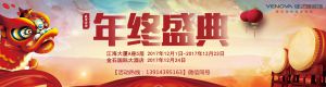 业之峰南通公司人事任命！全力以赴 · 不负春光 不负卿！