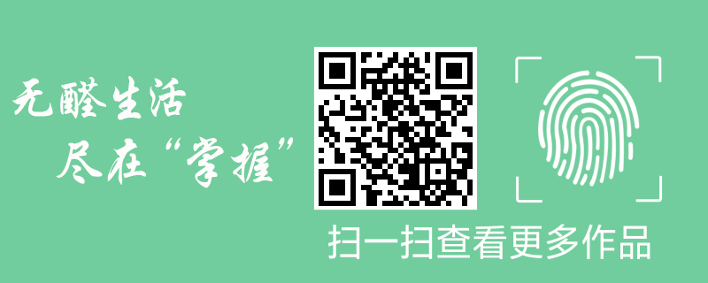 品誠小講堂:電路改造施工全流程詳解(三) 品誠小講堂:電路改造施工全流程詳解(三)