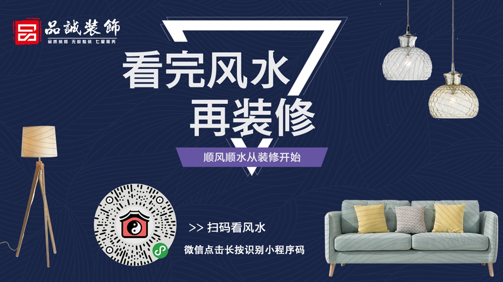 風水布局揭秘李嘉誠辦公室風水精髓解析 風水布局揭秘李嘉誠辦公室風水精髓解析