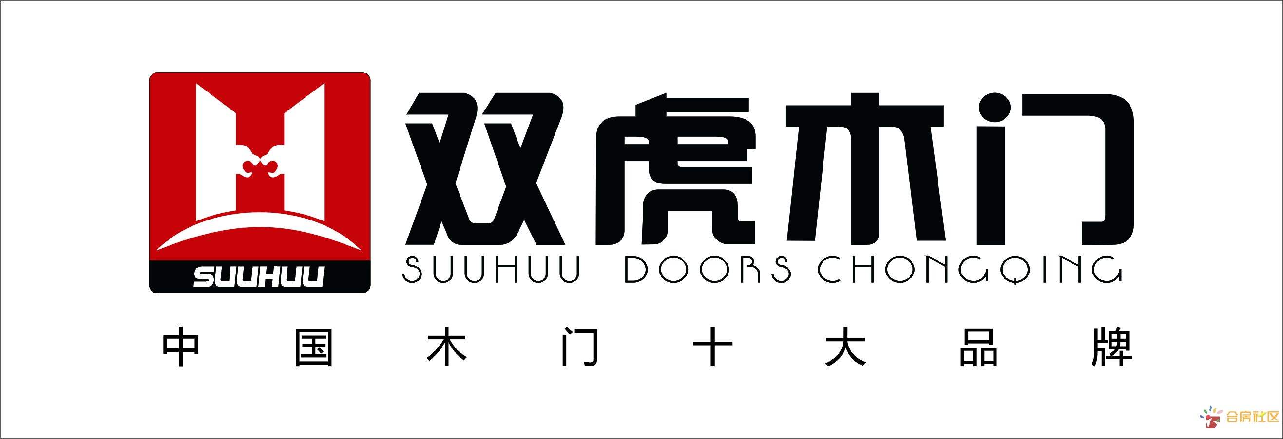 双虎木门|青海佰典装饰合作品牌材料_青海西宁佰典装饰—更适合大众的