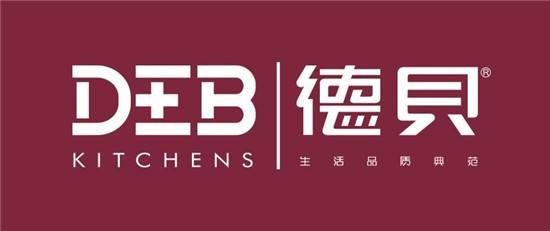 西寧德貝