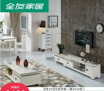 西寧全友（QUANU）現代時尚客廳家具可伸縮儲物電視柜+茶幾組合  茶幾+電視柜