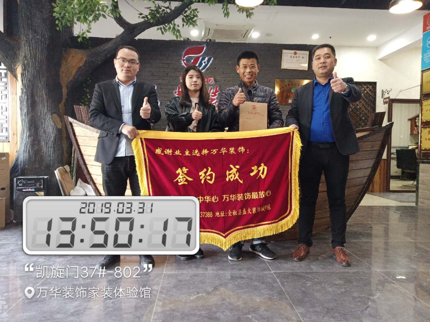 凯旋门37#-802