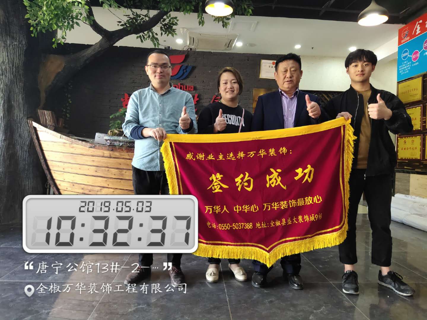 唐宁公馆13#-2