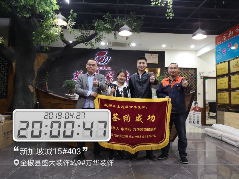励骏金陵府22#-2