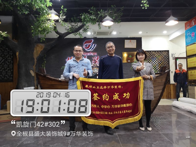 凯旋门42#302