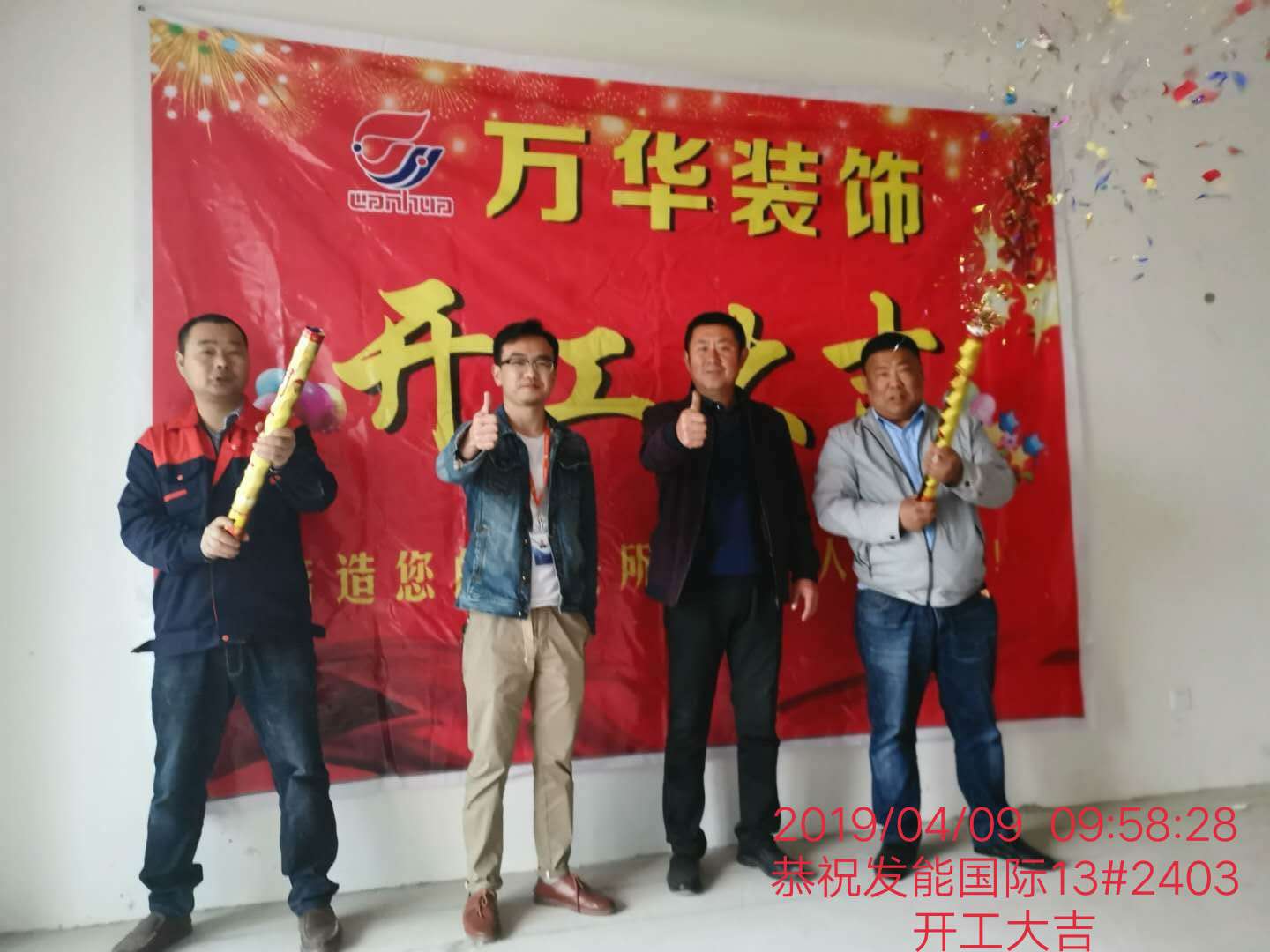 发能国际12#2403