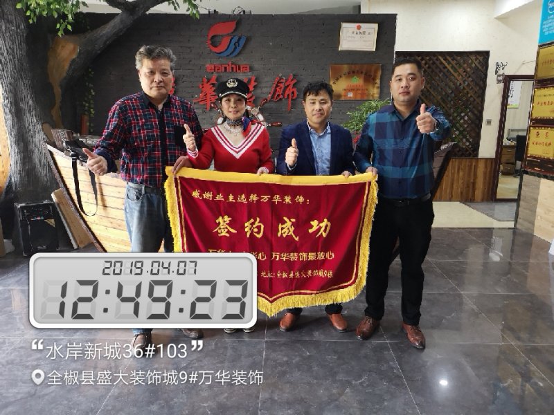 水岸新城36#103