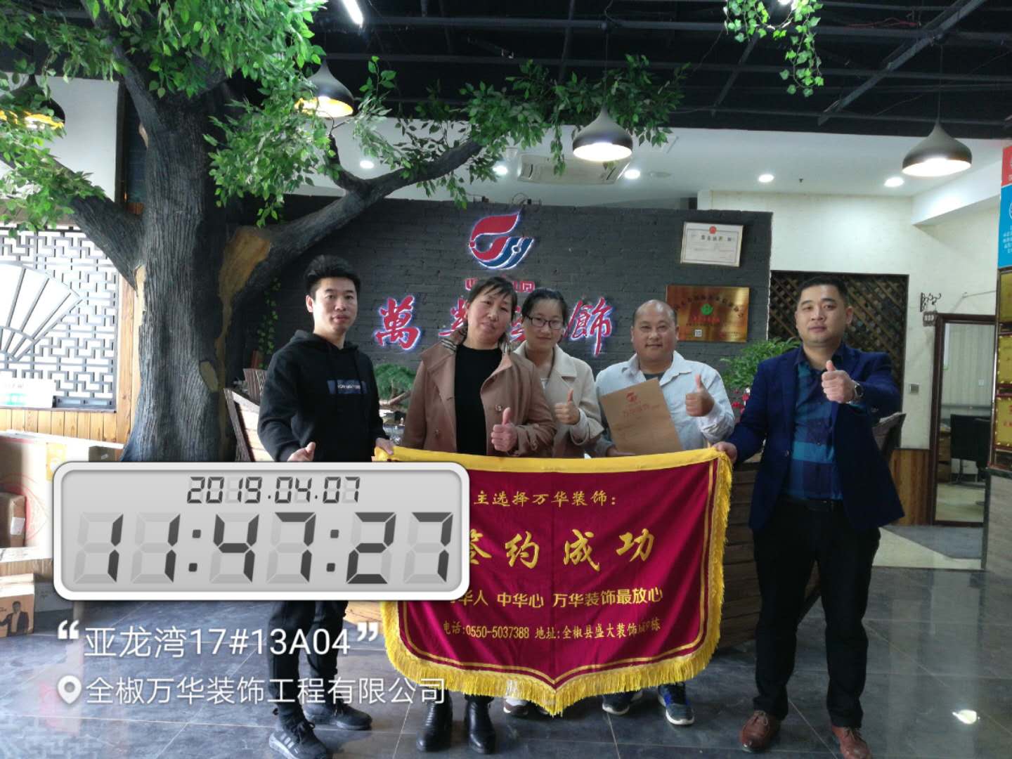 亚龙湾17#13A04
