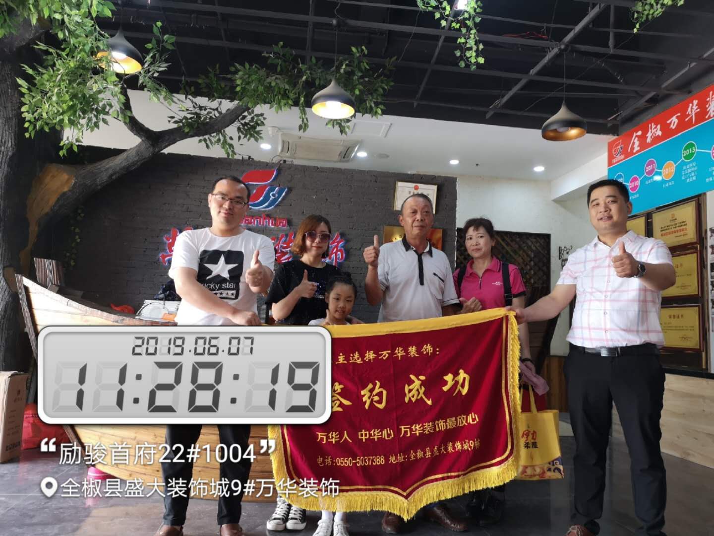 励俊首府22#1004