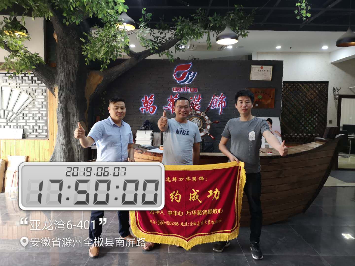 亚龙湾6#401