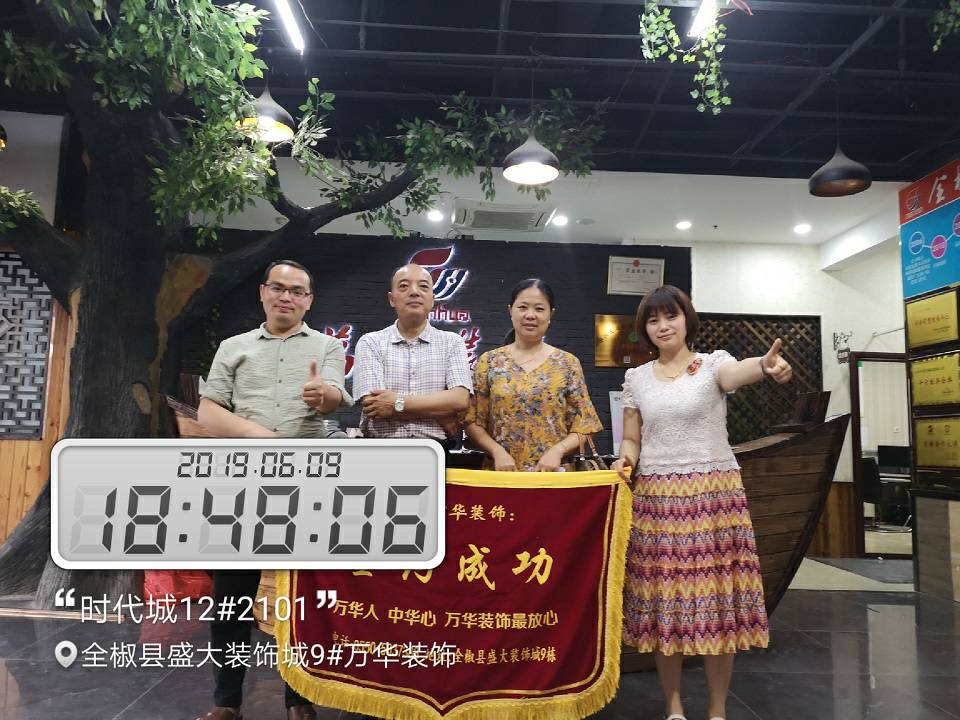 时代城12#2101