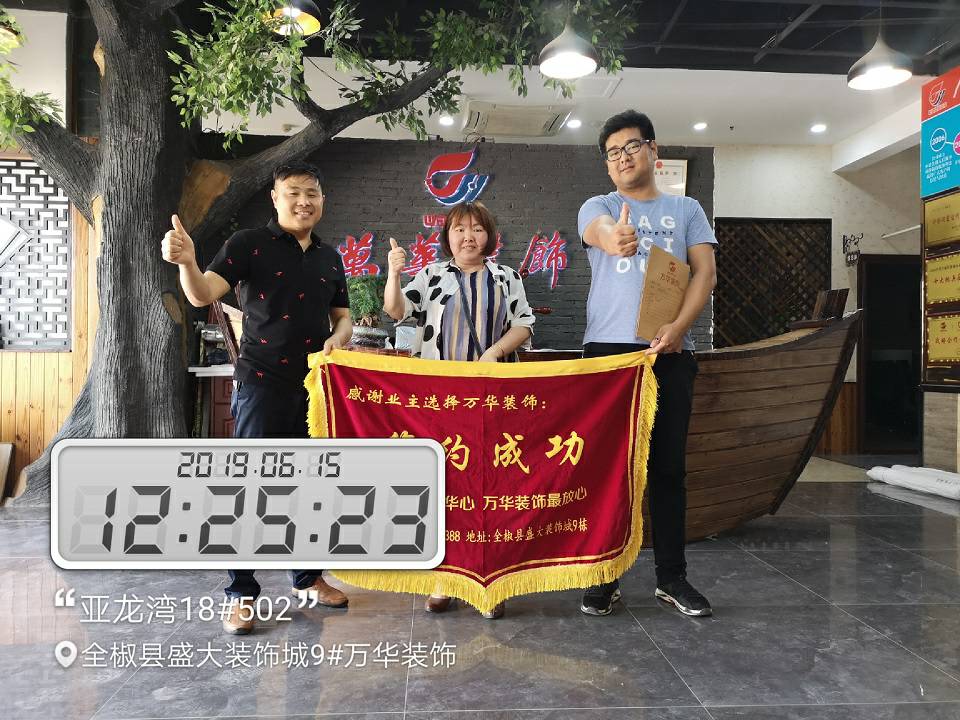 亚龙湾18#502