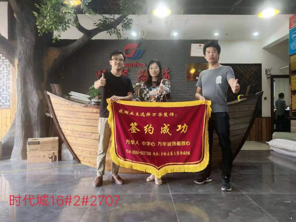 时代城16#2#2707