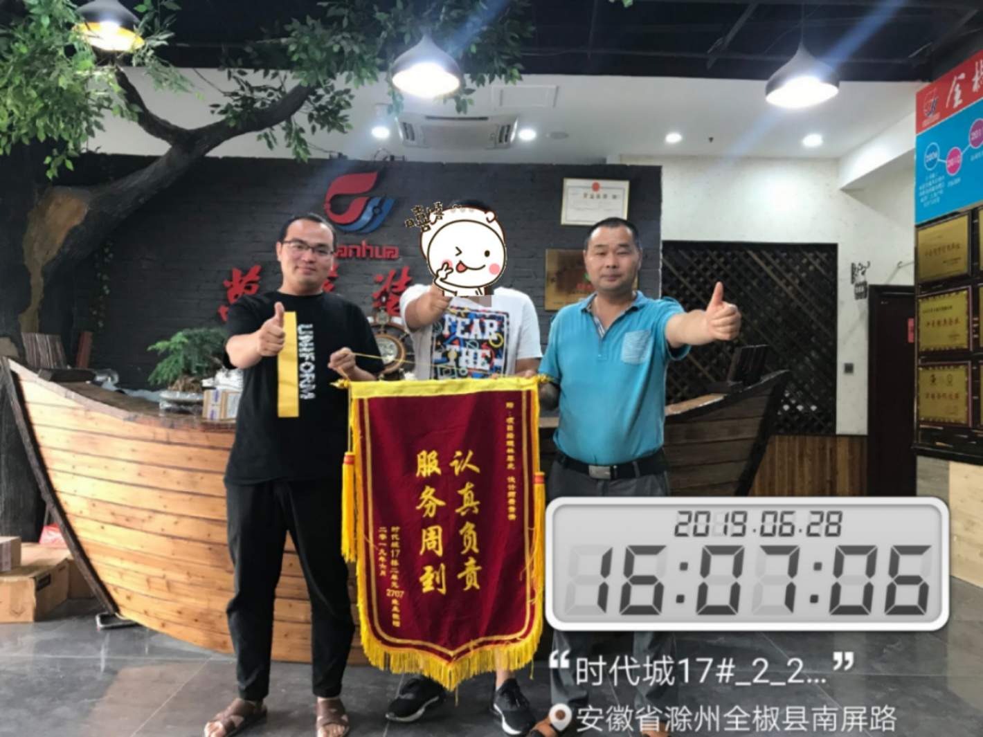 时代城17#2