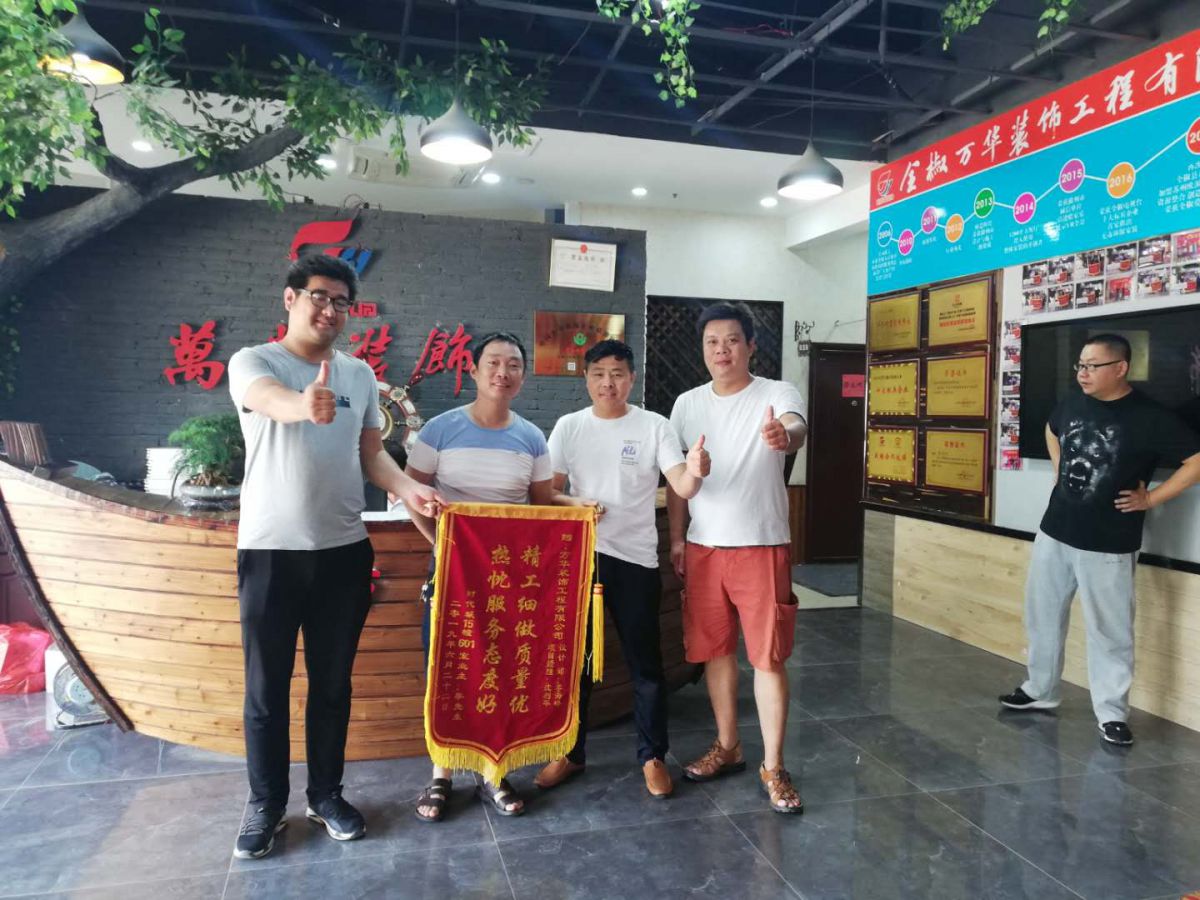 客户送的锦旗