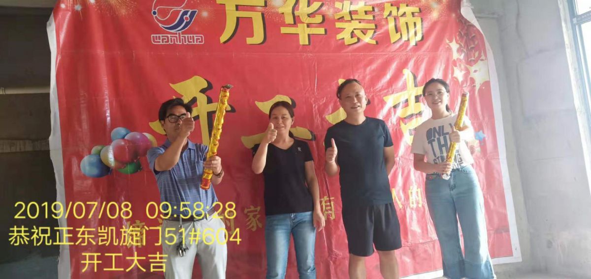 凯旋名门51#604