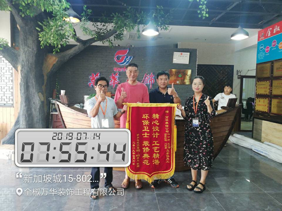 新加坡城15#802