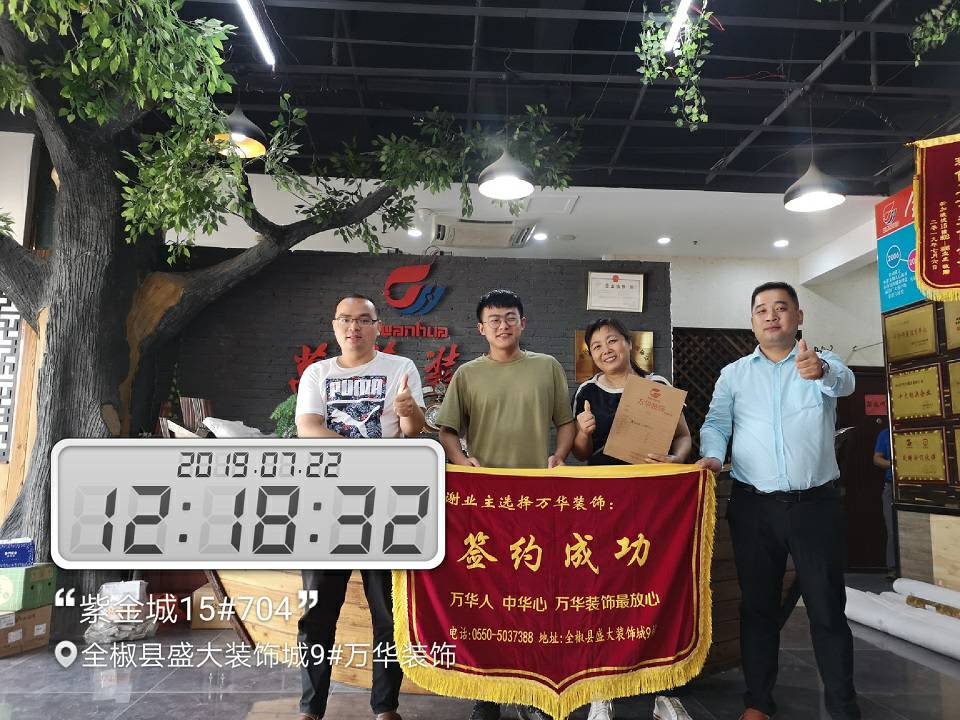 紫金城15#704