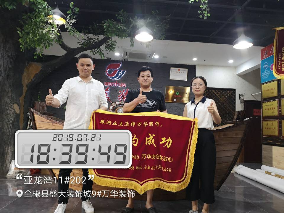 亚龙湾11#202