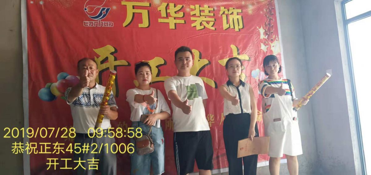 凯旋名门45#2#1006