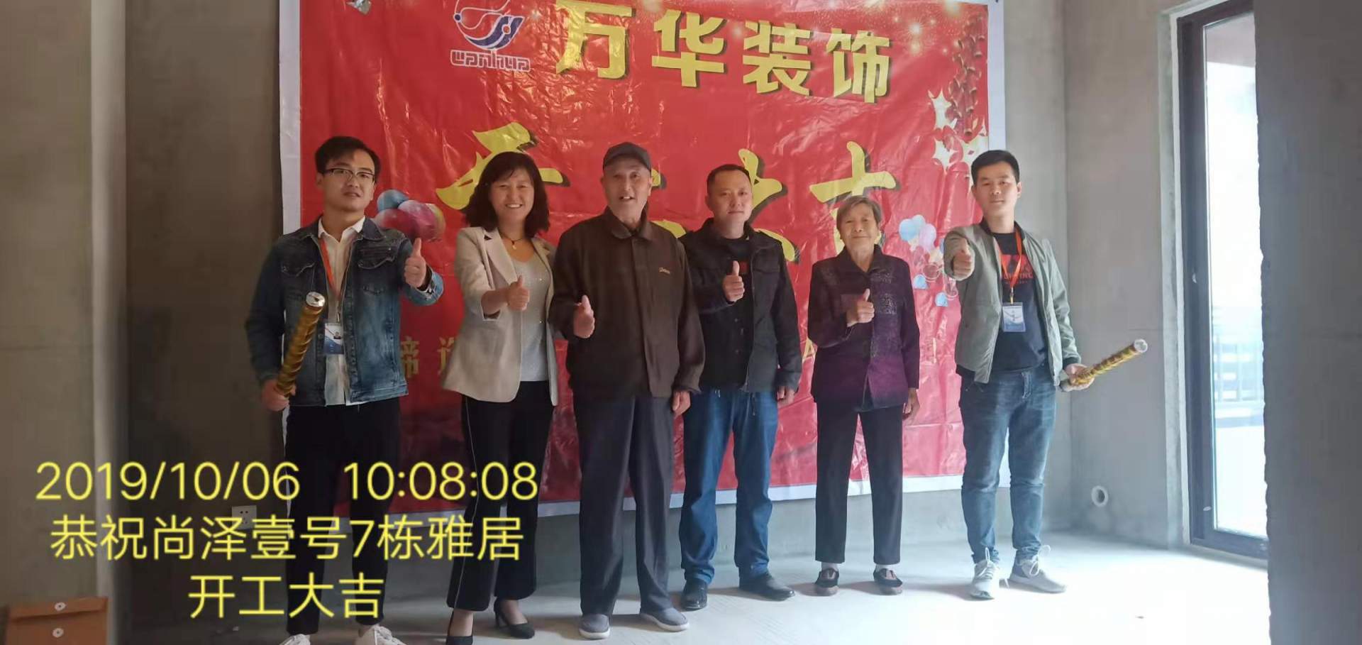 尚泽一号7栋