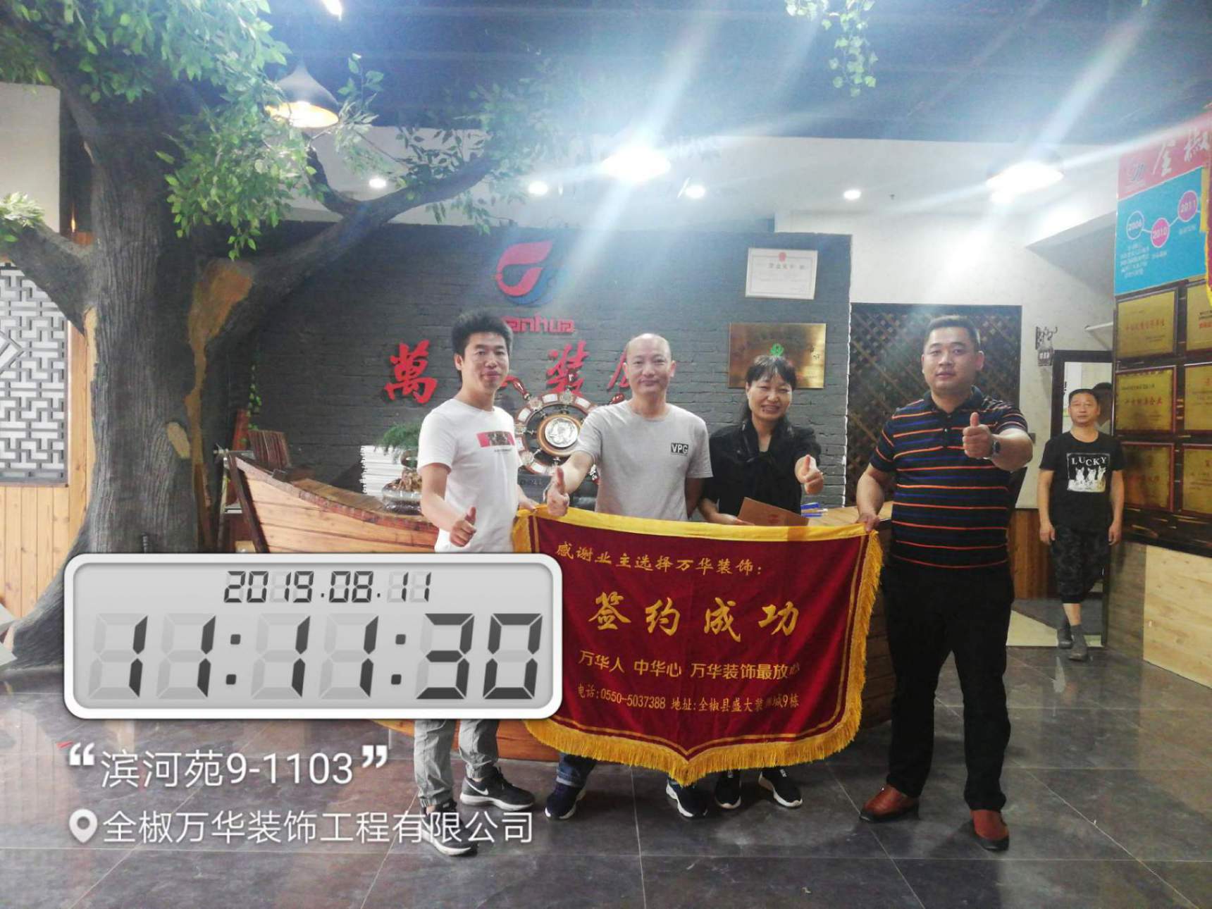 滨河苑9-1103