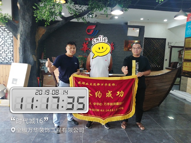 时代城16