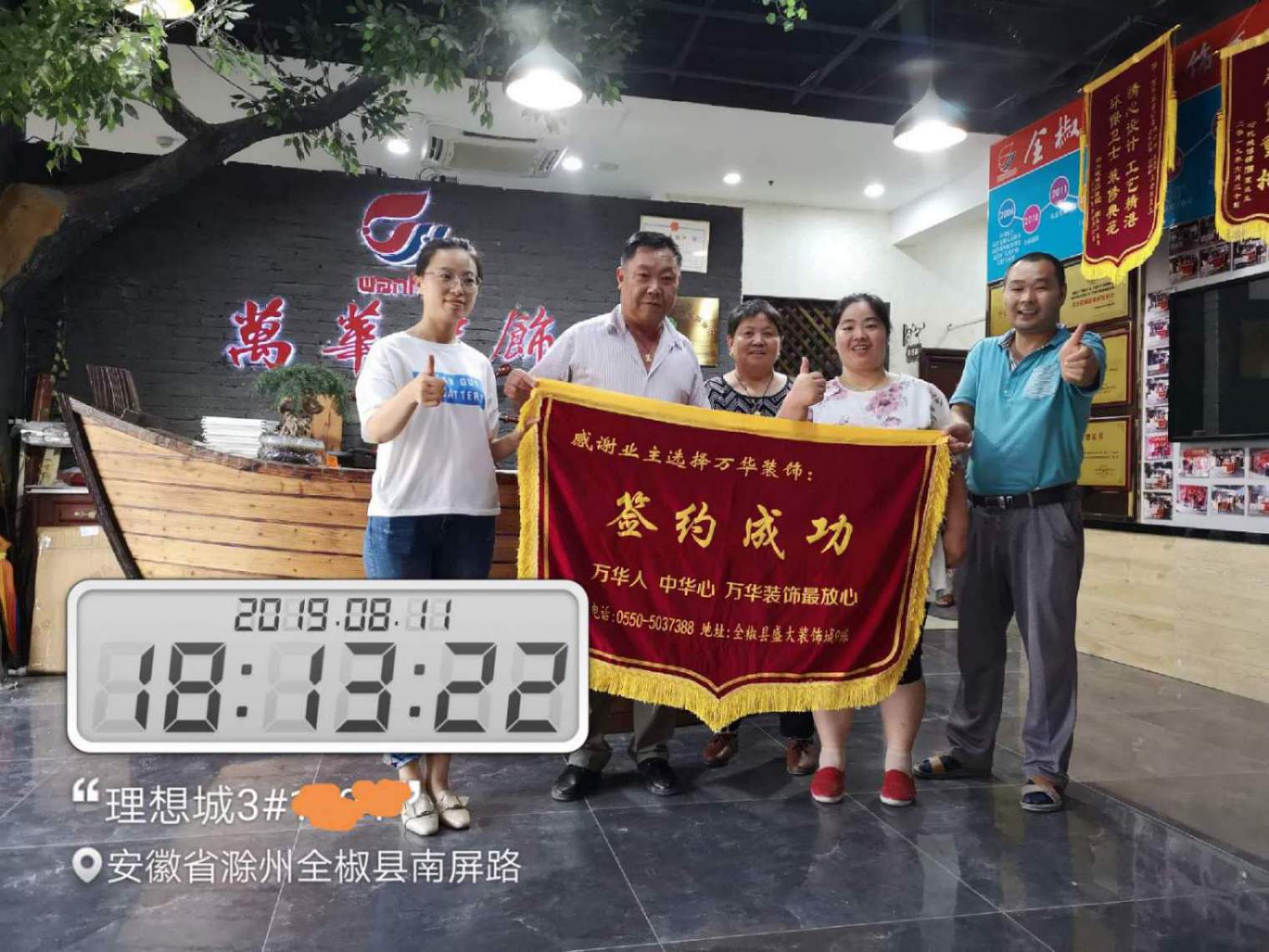 理想城3栋