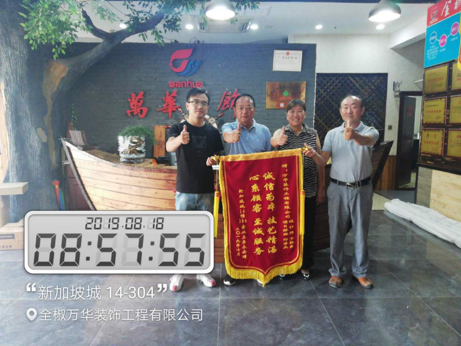 新加坡城14-304