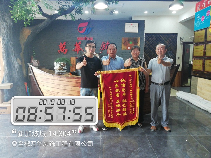 新加坡城14-304