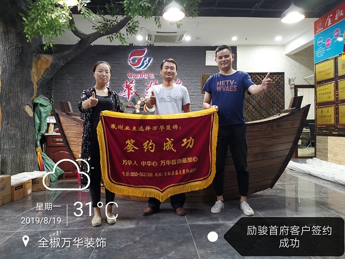 励俊首府