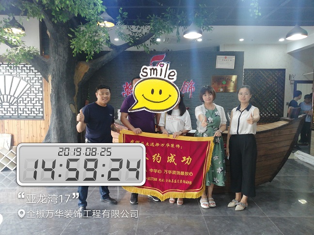 亚龙湾17